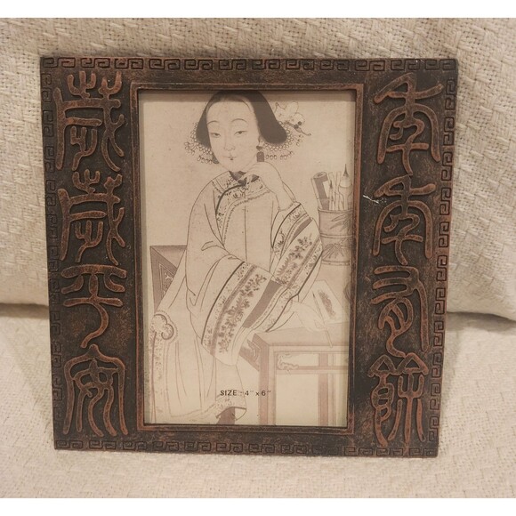 Asian Ornate Brown Frame Wooden Carved Portrait 6x6 Size 4x6 Picture - Picture 1 of 4